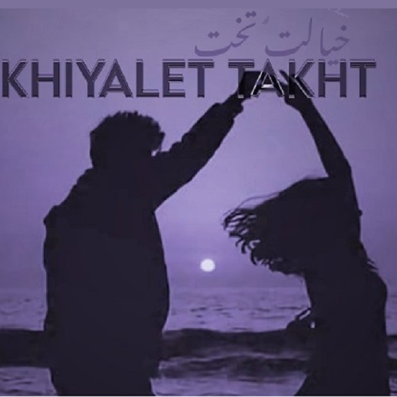 دانلود آهنگ خیالت تخت مسلک و حسین تی ام و شایع و رضا پیشرو از فارس ترانه